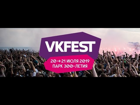 Vk Fest 5