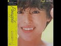 Seiko Matsuda [松田聖子] - 水色の朝