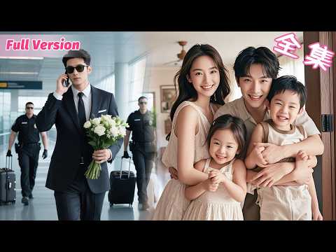 After 7 years abroad, the CEO finds his 'wife' living with