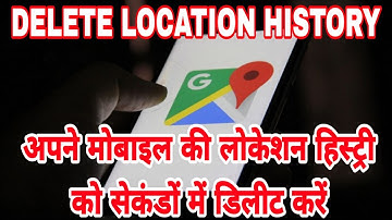 How to delete location history in mobile