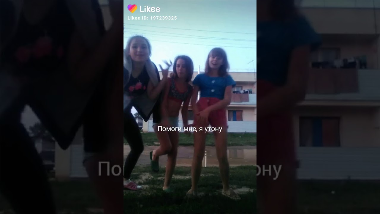 Наш   карабаль. И. Лет кадну