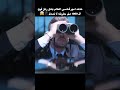 شاهد امهر قناصين العالم يقتل رجل فوق ال 1000 ميل بطريقه لا تصدق Shorts 
