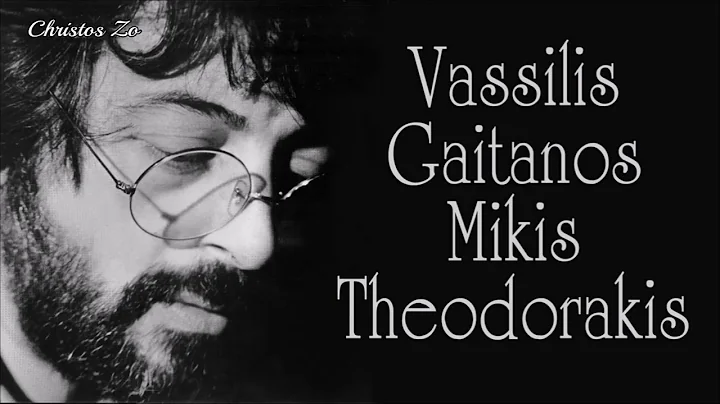 MERA MAGIOU~Vassilis Gaitanos~Mikis Theodorakis~Yann...  Ritsos