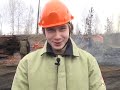 Билет в профессию - Газорезчик