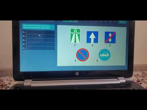 Video: Haydovchilik imtihonini topshirish uchun qancha vaqt kerak?