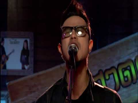 ตราบาป - สกายพาส Live ฅ.สาดแสงดาว