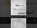 Adjusment clipازاى تستخدم ال #edit #tutorial #davinciresolvetutorial #davinciresolve