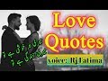 Best collection of urdu quotes about love  love quotes in urdu  rj fatima  urduhindi quotes