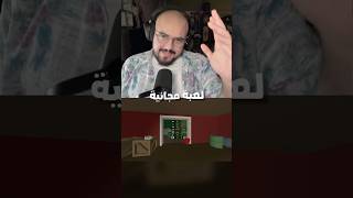 نجرب لعبة مجانيه ونحدد اذا تسوى ( Unturned ) screenshot 3