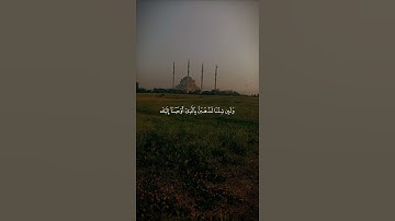 #اكسبلور #المصحف #راحة_نفسية #قران_كريم #حالات_واتس #kuran #kuranıkerim آيات قصيرة من القرآن
