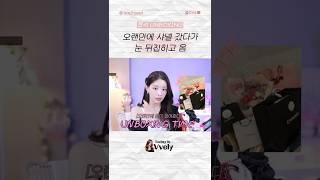 I Will Bring You The Full Video Of The Chanel Bag..