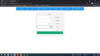 فكرة للنقاش تشغيل الموقع متعدد الحسابات كل شركة تفتح عندنا حساب screenshot 4