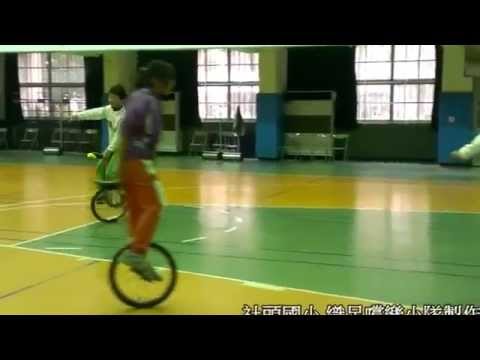 網界博覽會織足嚐樂小隊 - 社頭國小獨輪車隊 推座繞圈