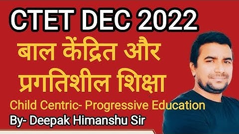 CTET DECEMBER  2022 I CDP I Child-Centred and Progressive Education I Deepak Himanshu Sir