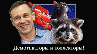 видео: КОЛЛЕКТОРША СЛОМАЛА КАМЕРУ И НАСТРОЕНИЕ! ЖЁСТКИЙ РЖАЧ! | Как не платить кредит | Кузнецов | Аллиам картинка: КОЛЛЕКТОРША СЛОМАЛА КАМЕРУ И НАСТРОЕНИЕ! ЖЁСТКИЙ РЖАЧ! | Как не платить кредит | Кузнецов | Аллиам