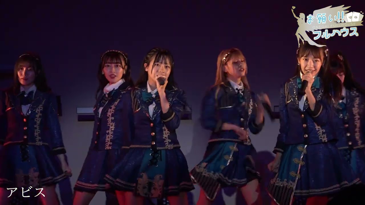 アビス＠2023年9月17日ダイアモンドホール