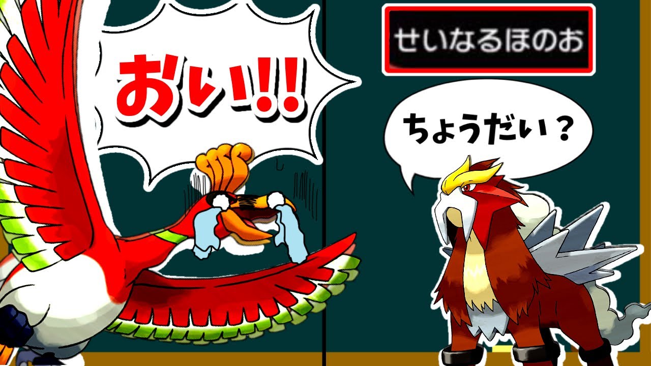 小ネタ 99 9 が知らないoras小ネタ サブイベント4選 しょこたん秘密基地 フヨウの幽霊 oパワー ポケモンoras ポケモン剣盾 都市伝説 Youtube 小ネタ 99 9 が知らないoras小ネタ サブイベント4選 しょこたん秘密基地 フヨウの幽霊 oパワー ポケモンoras ポケモン剣盾 都市伝説 Youtube