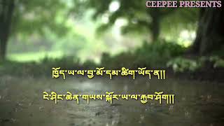 Old Bhutanese song shing yala singchen by Dechen pem and phub Dorji from the movie nyengi charo.