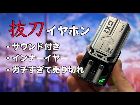 古いイヤホン④　TRIO　KH-0.5　インナーイヤー　奇跡　動作品 Yahoo!オークション -「trio kh」(家電、AV、カメラ) の落札相場