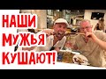 Нас удивили такими блюдами… #натальяфальконе #сша