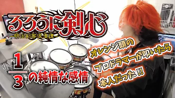 1 3の純情な感情 Acid Black Cherry カラオケ