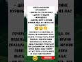 САМИ ОТВАЛЯТСЯ! 😂 #fun #jokes #юмор