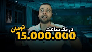 آموزش کسب درامد آنلاین : پیدا کردن نیازهای میلیارد دلاری مردم