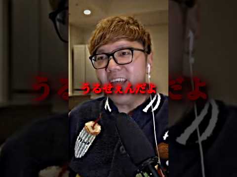 うるさすぎて限界が来るヒカキン 💀💀 #ヒカキン #切り抜き