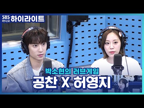 [박소현의 러브게임] 현남친이 알고 보니 나를 차버린 구남친 친동생?!