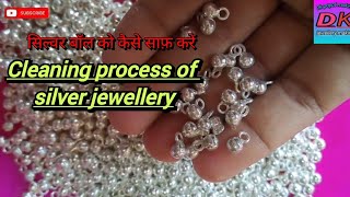 how to make !! Cleaning process of silver jewellery !!Ghugharu Making! चांदी का घुंघरू कैसे बनता है,