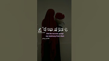 ماتيسر من سورة النور#است#اكتب_شي_تؤجر_عليه #راحة_نفسية #الجزائر #مصر #فلسطين #تونس #المغرب #ليبيا