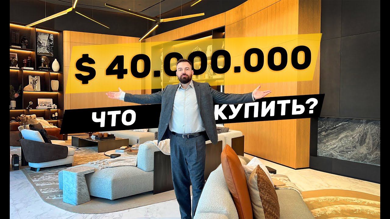 Пентхаус 1200 м2 в центре Дубая | OPUS Захи Хадид с видом на Бурдж Халифу