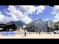 일본여행 | 후쿠오카 여행 | 유후인 1박2일 온천 여행 | 고급료칸 호테이야 | 킨린코, 금상고로케, 미르히 푸딩, 코미코 뮤지엄 | 일본 브이로그 vlog