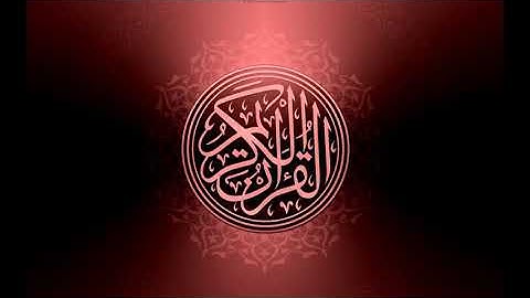 سورة الملك بصوت ناصر القطامي sourate al-mulk nasser al-Qatmi