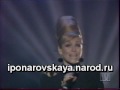 Irina Ponarovskaya - И. Понаровская - Гитара 1996