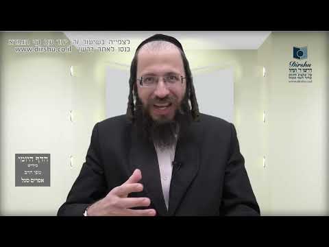 הדף היומי באידיש מסכת יבמות דף נז