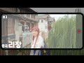 [ 중국 | 리장 ] 조금 더 예스러운 중국을 보려면 여기 가셔야 합니다. | 카논제이의 여행 노트