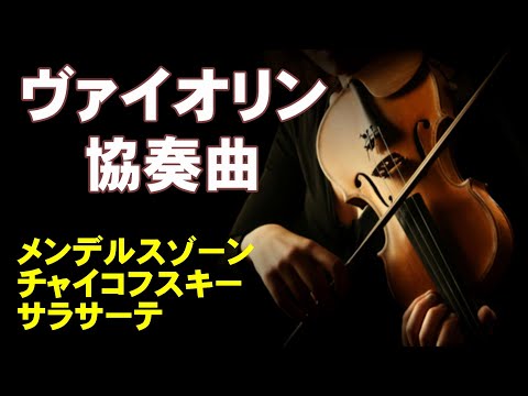 ★レア見本盤★クラシック15枚まとめ売り　室内楽　ヴァイオリン協奏曲　ピアノ連弾 ☆レア見本盤☆クラシック15枚まとめ売り 室内楽 ヴァイオリン