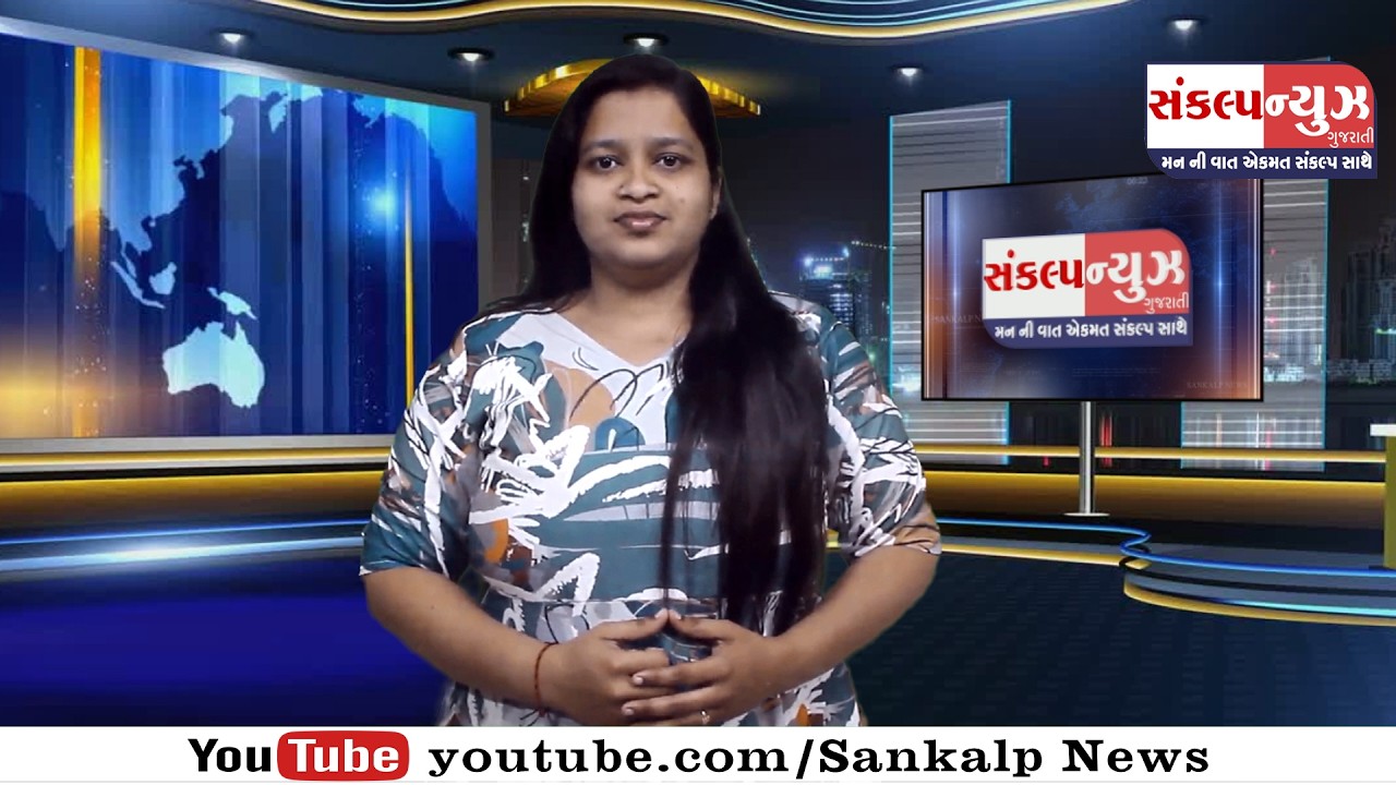 SANKALP NEWS 25 FEBRUARY 2026