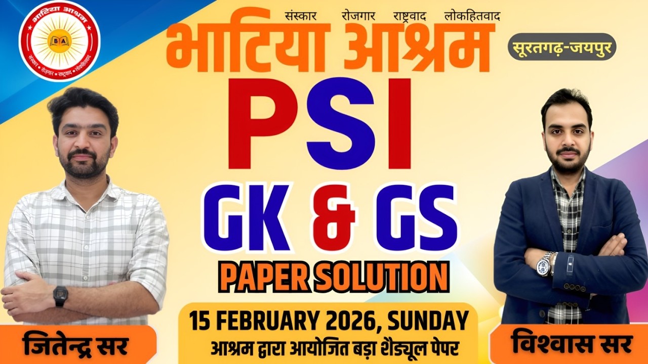 Sub Inspector (GK&GS) Answer key & Solution 15 February 2026 || Jitendra Sir & Vishwas Sir ||