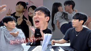 박민정이 선택한 남자는? 남순과 민교는 취향차이?