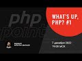 What&#39;s up, PHP? #1