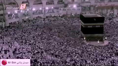 سورة إبراهيم... الشيخ بندر آل يسر