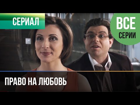 Видео: Google има ли редактор на филми?