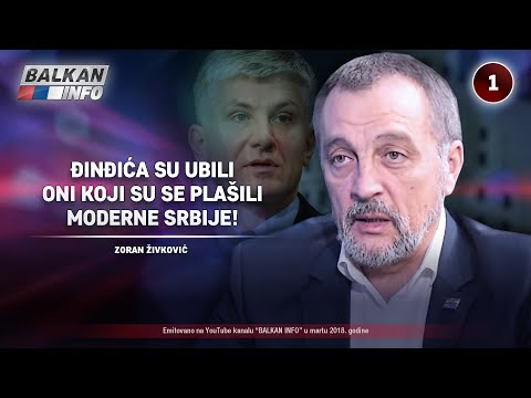 INTERVJU: Zoran Živković - Đinđića Su Ubili Oni Koji Su Se Plašili Moderne Srbije! (12.03.2018)