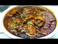 Simple Chicken curry | చికెన్ నీచు వాసనా లేకుండా మంచి రుచిగా రావాలంటే ఇలా చేయండి Tasty chicken Gravy