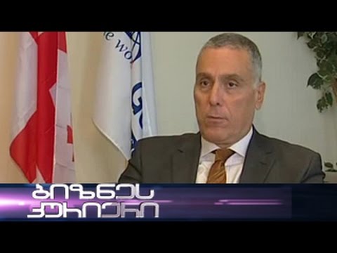 შემოწმებები გრძელდება