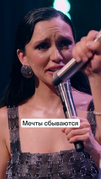 Ольга Серябкина исполнила мечту парня 😍 «Вы поете великолепно» в ...