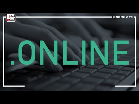 أبسط طريقة لاستخراج تصريح العمل أون لاين