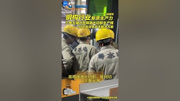 Automatic loading and unloading laser pipe cutting machine